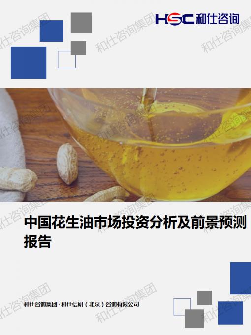 俄罗斯专享会·(中国区)官网