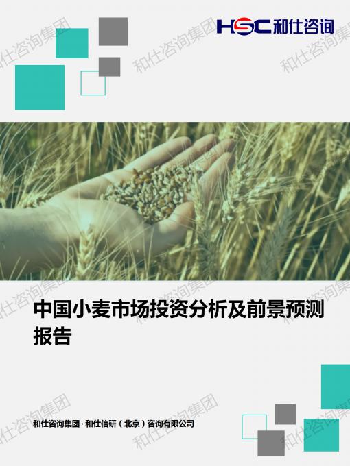 俄罗斯专享会·(中国区)官网