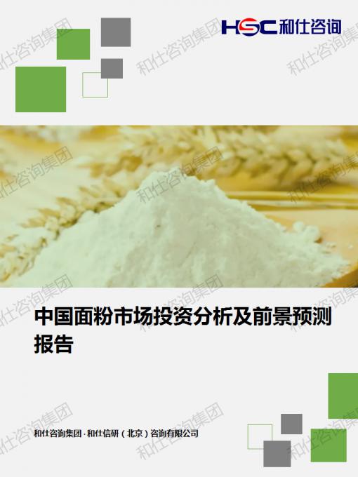 俄罗斯专享会·(中国区)官网