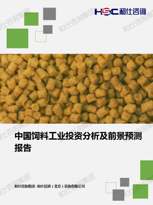 俄罗斯专享会·(中国区)官网