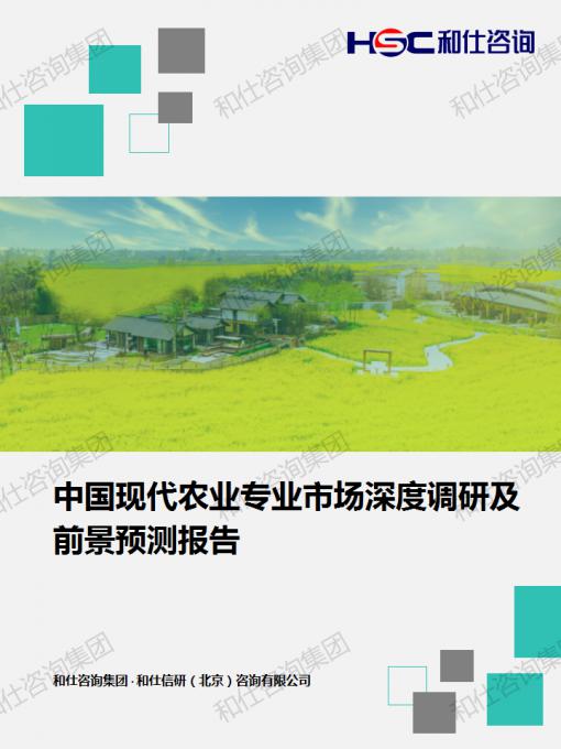 俄罗斯专享会·(中国区)官网