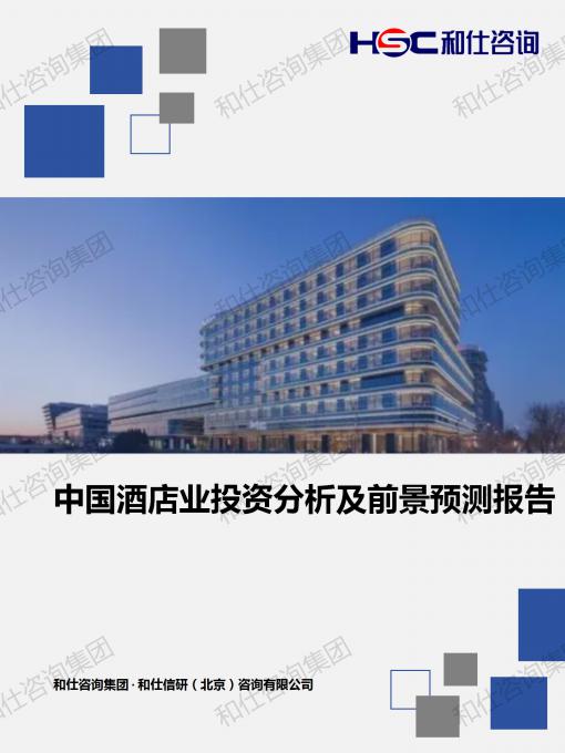 俄罗斯专享会·(中国区)官网