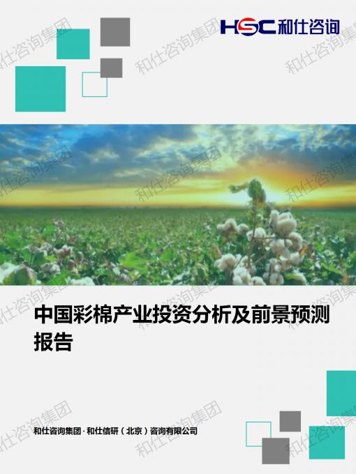俄罗斯专享会·(中国区)官网