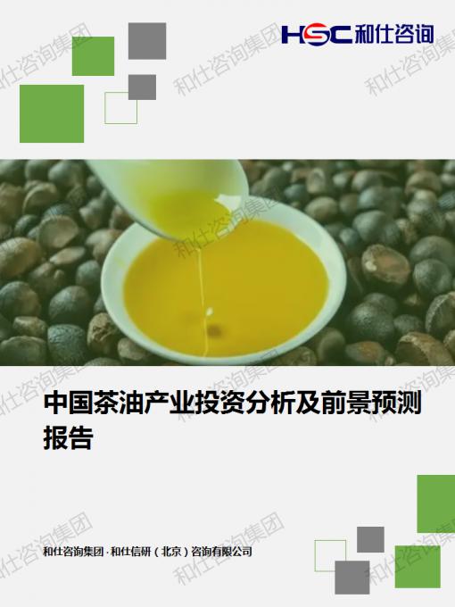 俄罗斯专享会·(中国区)官网