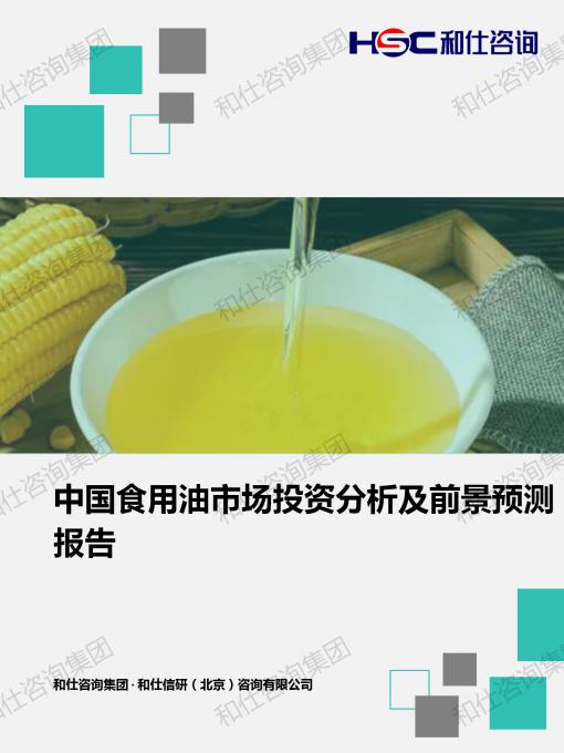 俄罗斯专享会·(中国区)官网