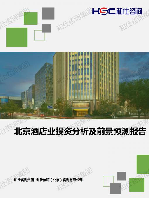 俄罗斯专享会·(中国区)官网