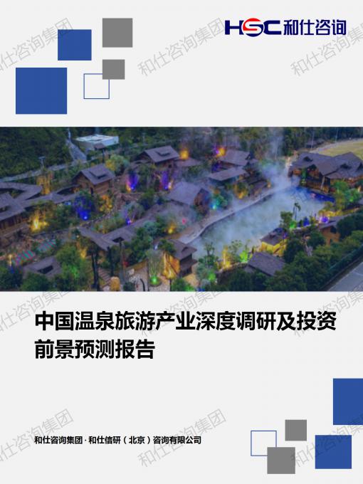 俄罗斯专享会·(中国区)官网