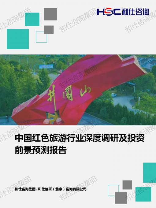 俄罗斯专享会·(中国区)官网