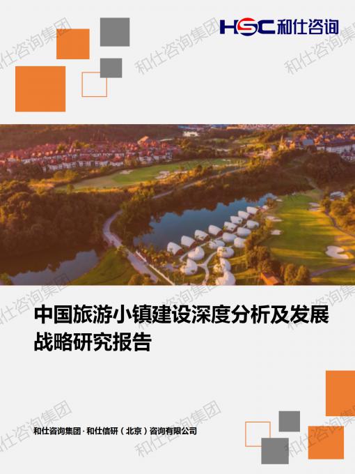 俄罗斯专享会·(中国区)官网