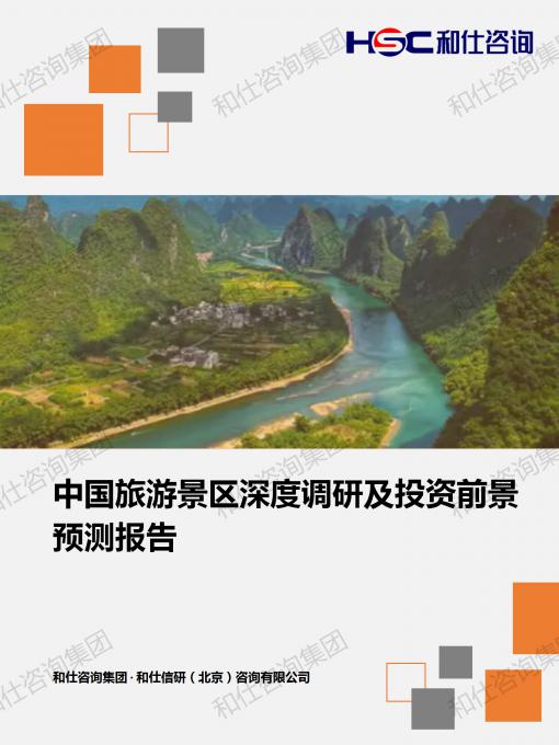 俄罗斯专享会·(中国区)官网