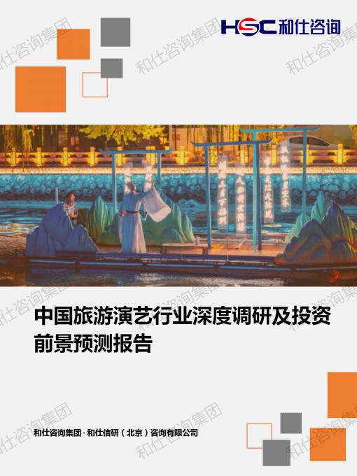 俄罗斯专享会·(中国区)官网