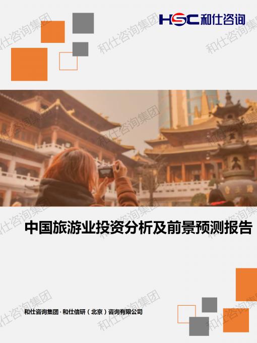 俄罗斯专享会·(中国区)官网