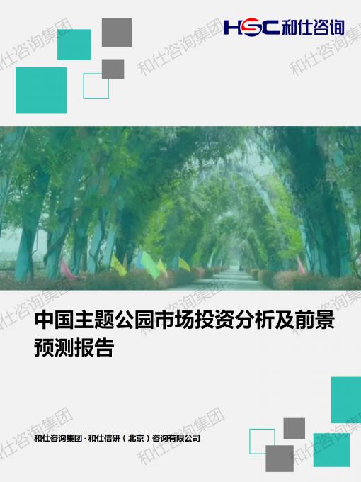 俄罗斯专享会·(中国区)官网