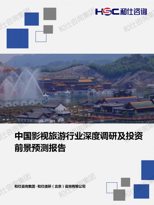 俄罗斯专享会·(中国区)官网