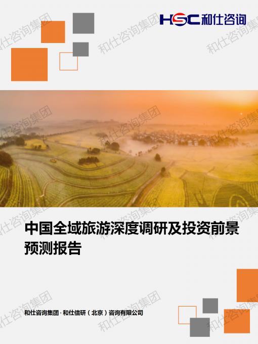 俄罗斯专享会·(中国区)官网