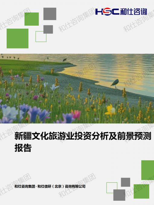 俄罗斯专享会·(中国区)官网