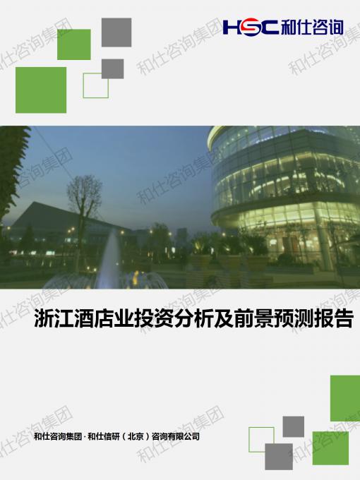 俄罗斯专享会·(中国区)官网