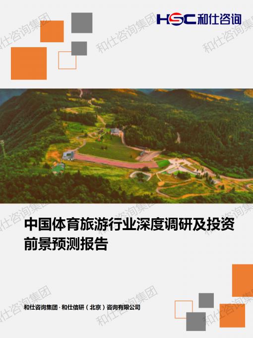 俄罗斯专享会·(中国区)官网