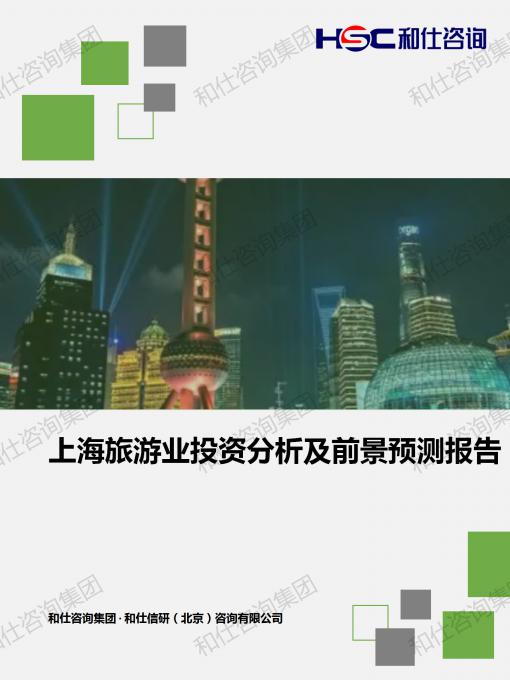 俄罗斯专享会·(中国区)官网