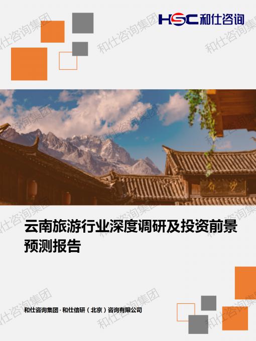 俄罗斯专享会·(中国区)官网