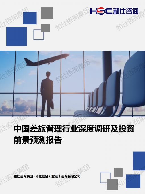 俄罗斯专享会·(中国区)官网