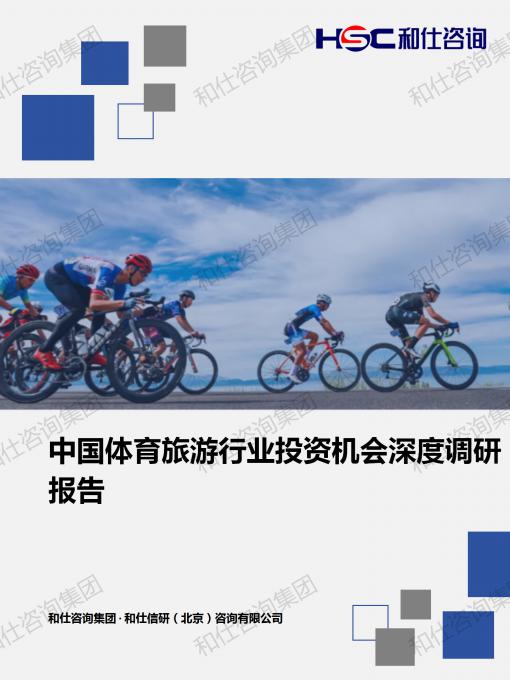 俄罗斯专享会·(中国区)官网