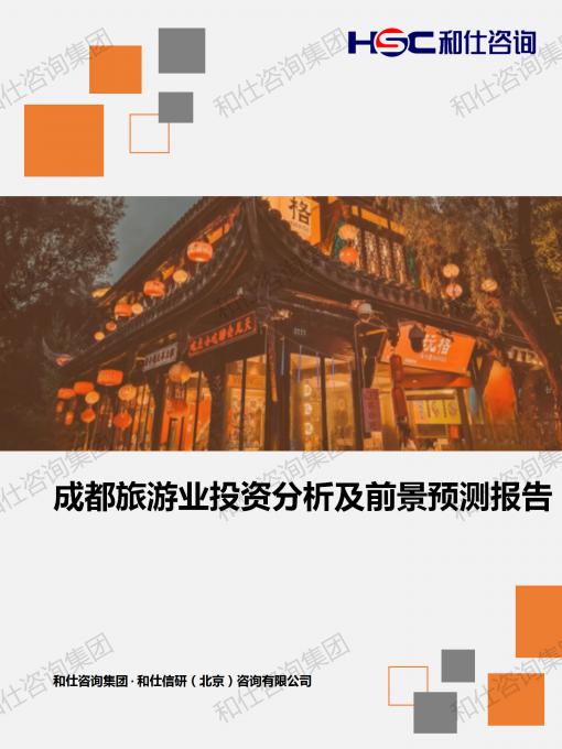 俄罗斯专享会·(中国区)官网