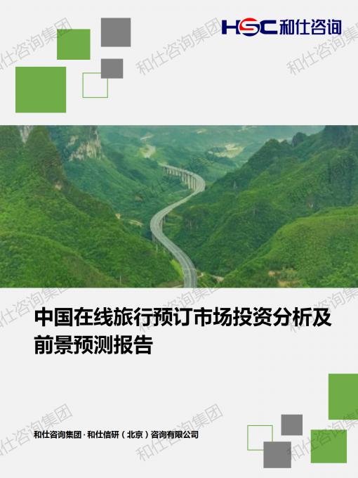 俄罗斯专享会·(中国区)官网