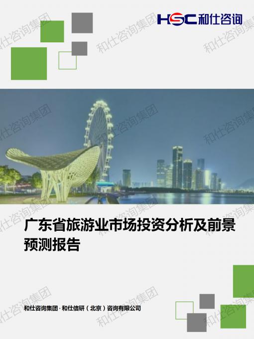 俄罗斯专享会·(中国区)官网