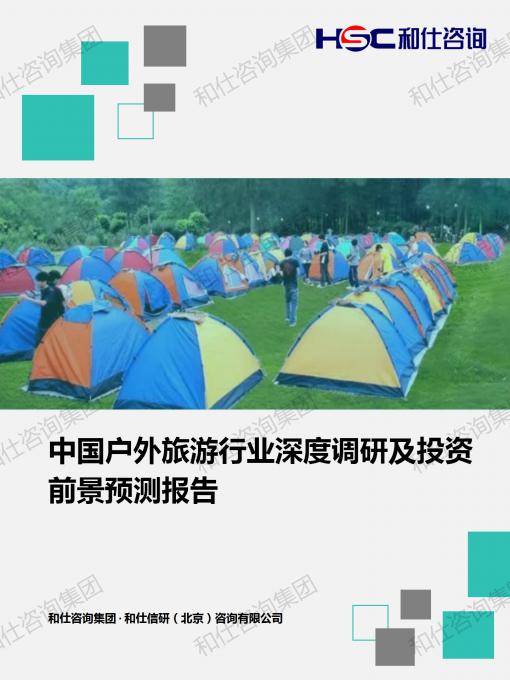 俄罗斯专享会·(中国区)官网