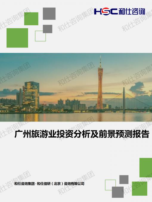 俄罗斯专享会·(中国区)官网