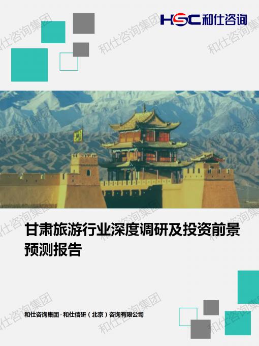 俄罗斯专享会·(中国区)官网