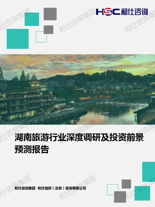 俄罗斯专享会·(中国区)官网