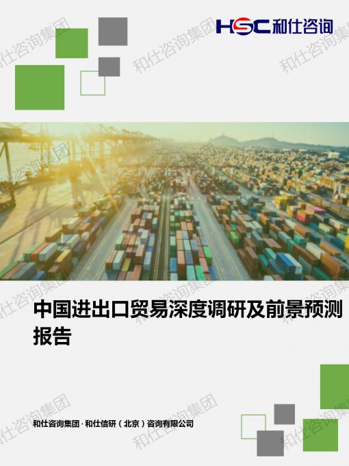 俄罗斯专享会·(中国区)官网