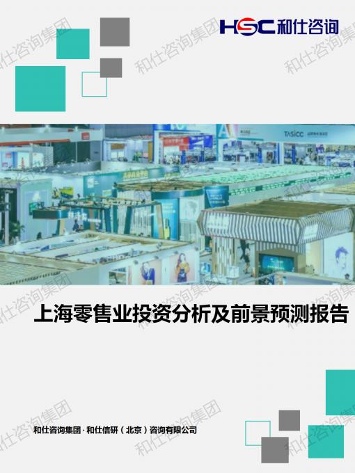 俄罗斯专享会·(中国区)官网