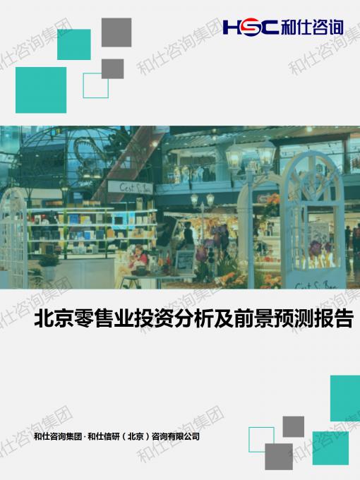 俄罗斯专享会·(中国区)官网