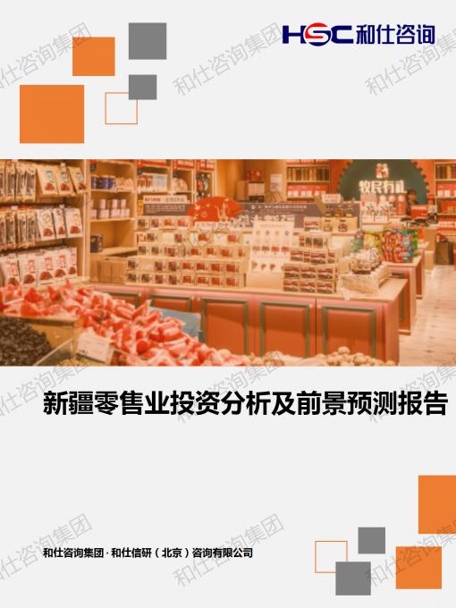 俄罗斯专享会·(中国区)官网