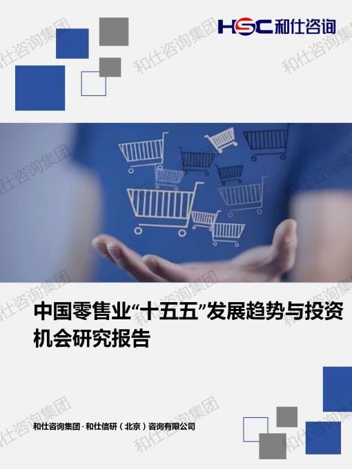 俄罗斯专享会·(中国区)官网