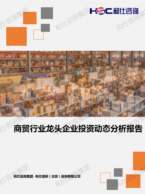 俄罗斯专享会·(中国区)官网