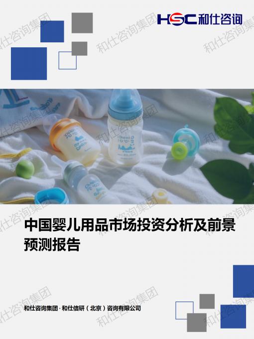 俄罗斯专享会·(中国区)官网