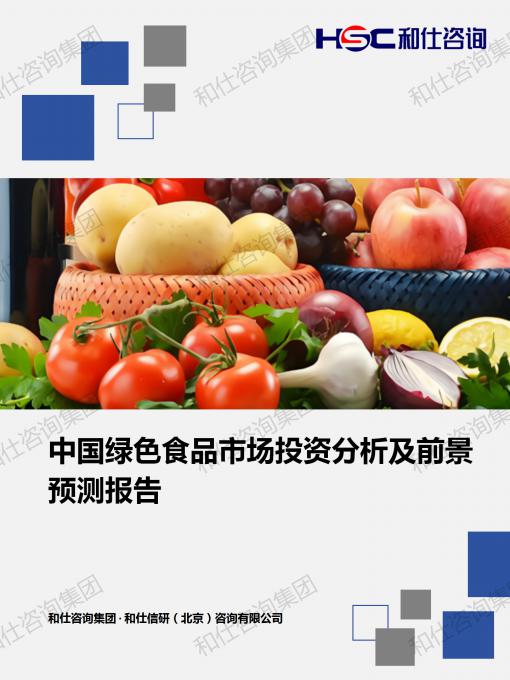 俄罗斯专享会·(中国区)官网