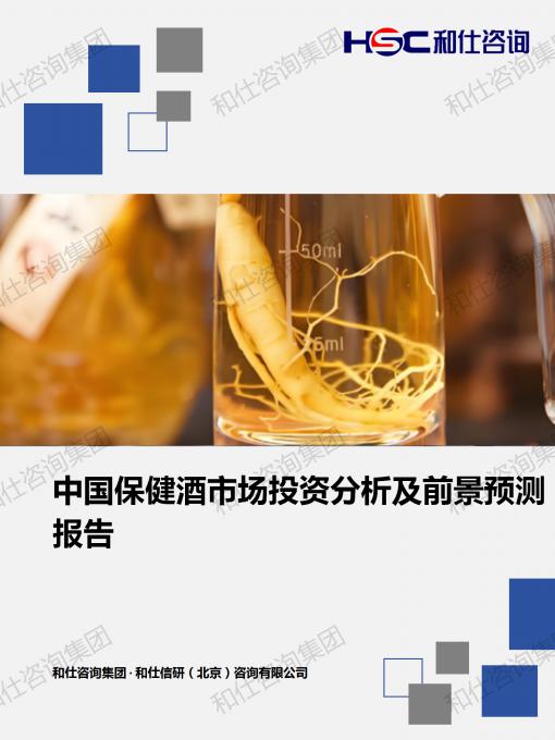 俄罗斯专享会·(中国区)官网