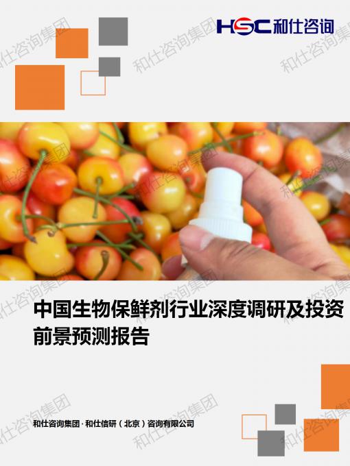 俄罗斯专享会·(中国区)官网