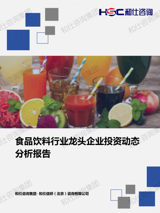 俄罗斯专享会·(中国区)官网