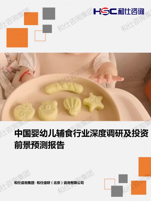 俄罗斯专享会·(中国区)官网