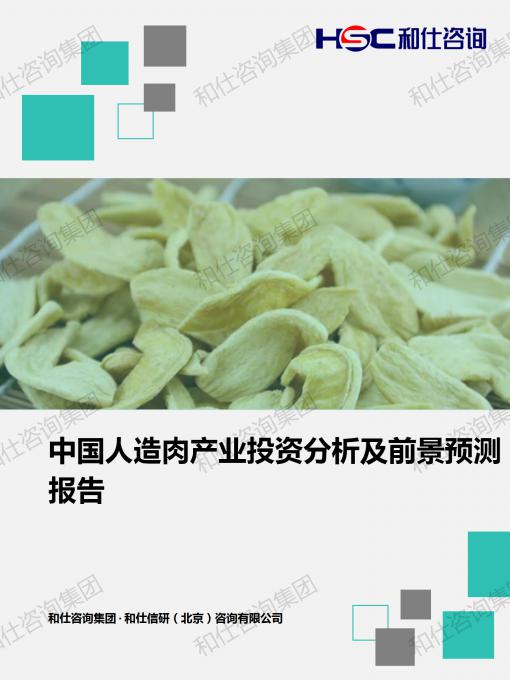 俄罗斯专享会·(中国区)官网