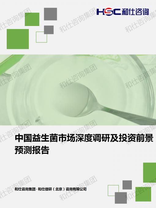 俄罗斯专享会·(中国区)官网