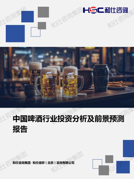 俄罗斯专享会·(中国区)官网