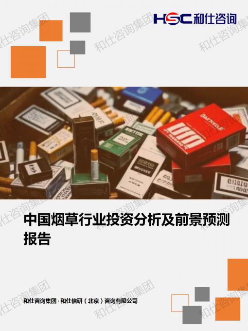 俄罗斯专享会·(中国区)官网