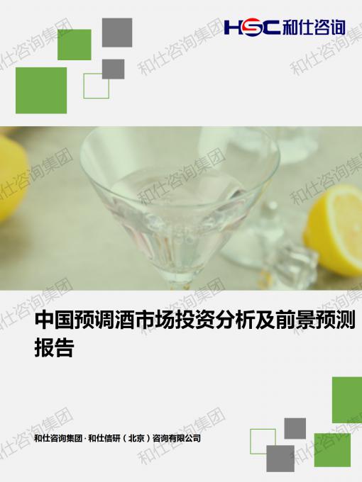 俄罗斯专享会·(中国区)官网